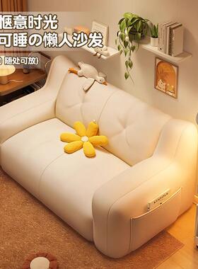 懒人沙可发卧VJU室小租户型单双人卧室小发躺可睡房沙沙发窝窝椅