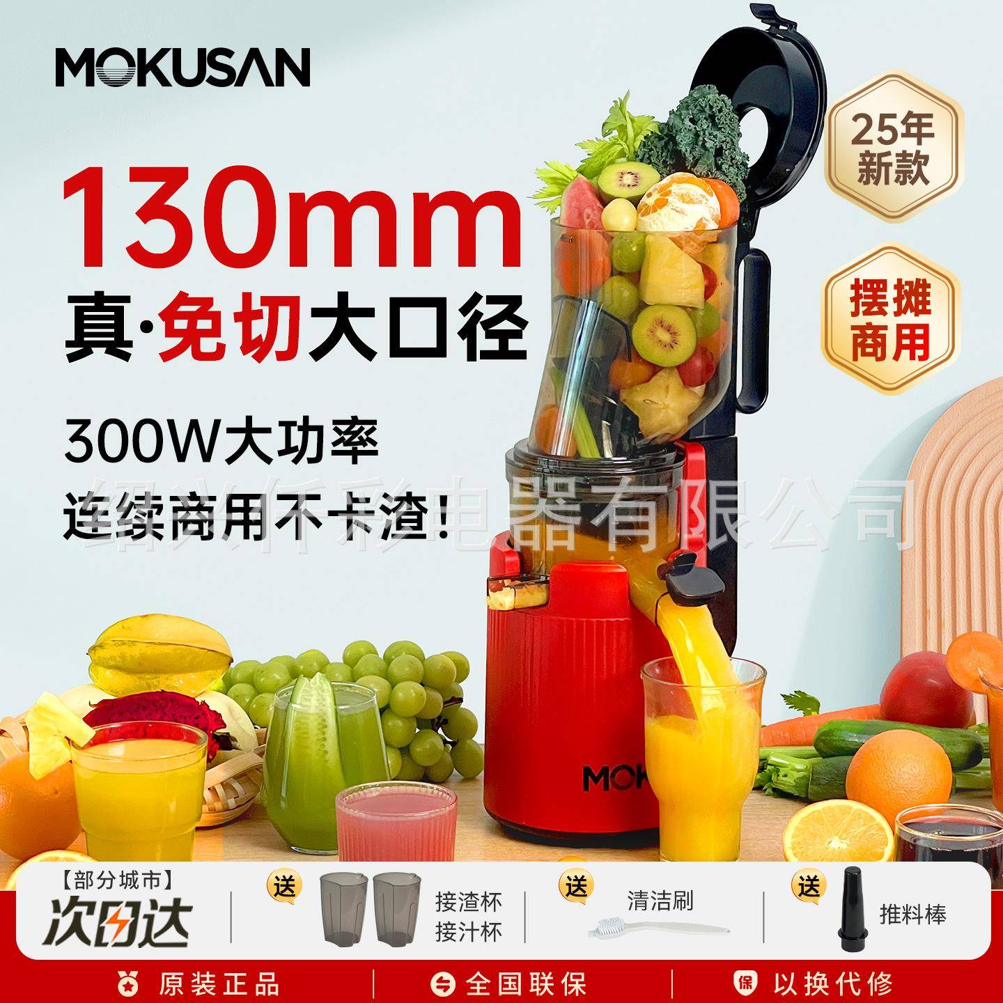 离心式榨汁机多功能家用电动水果果汁机渣汁分离原汁机跨境原汁机