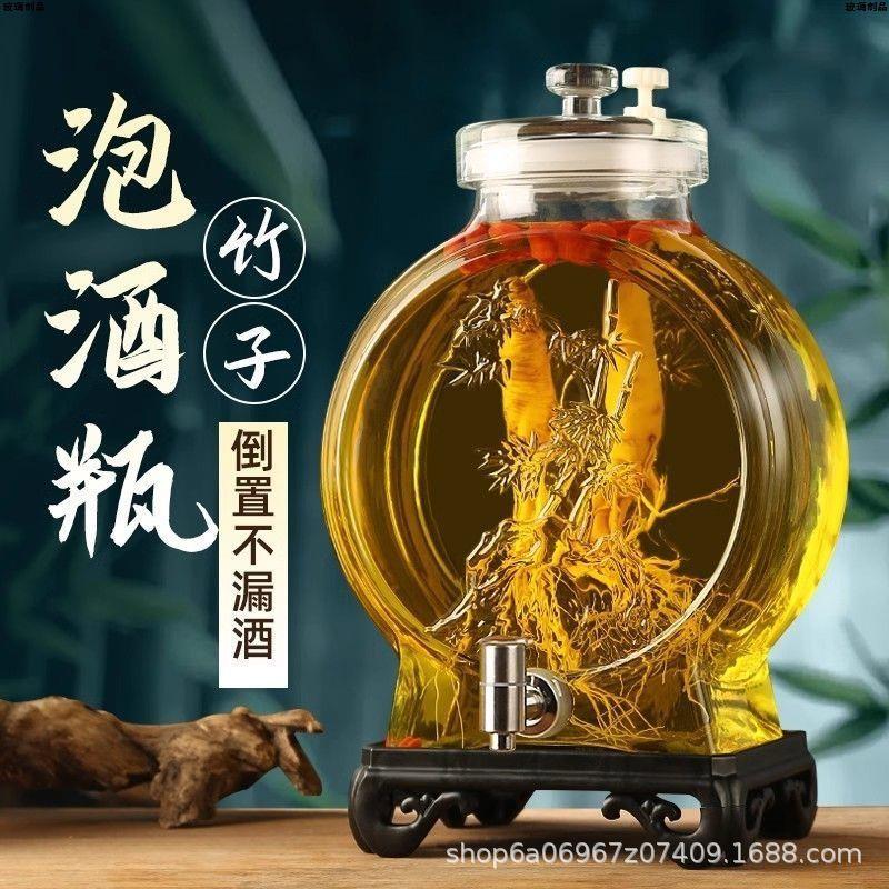 厂家玻璃泡酒瓶5斤10斤无铅家用泡酒瓶带龙头密封泡酒坛空瓶
