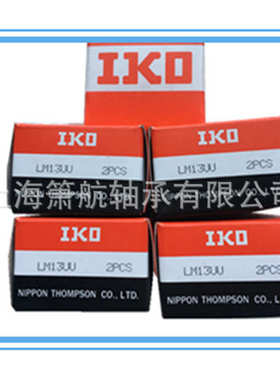 现货供应 SCS13UU  箱式铝座直线滑块轴承耐磨