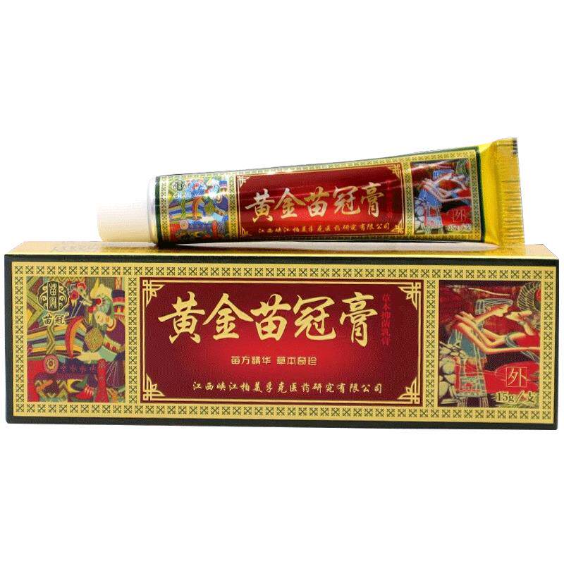 苗冠黄金苗冠膏抑菌乳膏百草本真菌王止痒皮肤苗药拔毒顽痒清软膏