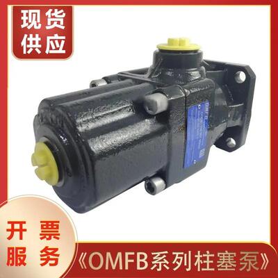 意大利OMFB随车吊柱塞泵PAK-60/80/100-ISO 吊车吊机用猪仔泵维修