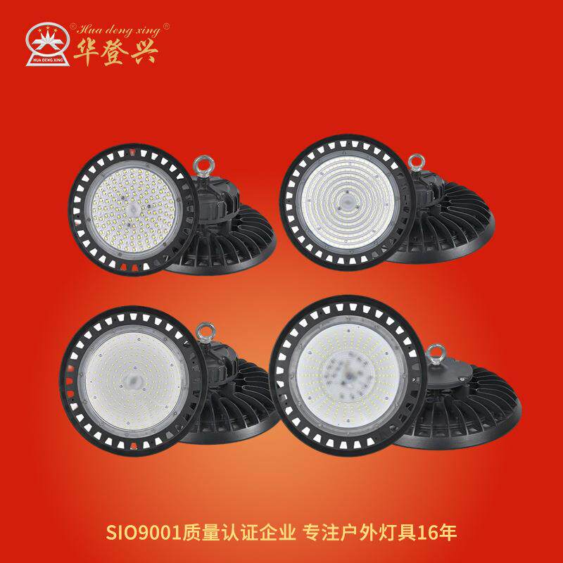 高亮大功率LED工矿灯UFO防眩光防爆仓库灯防水室内灯厂房工业车