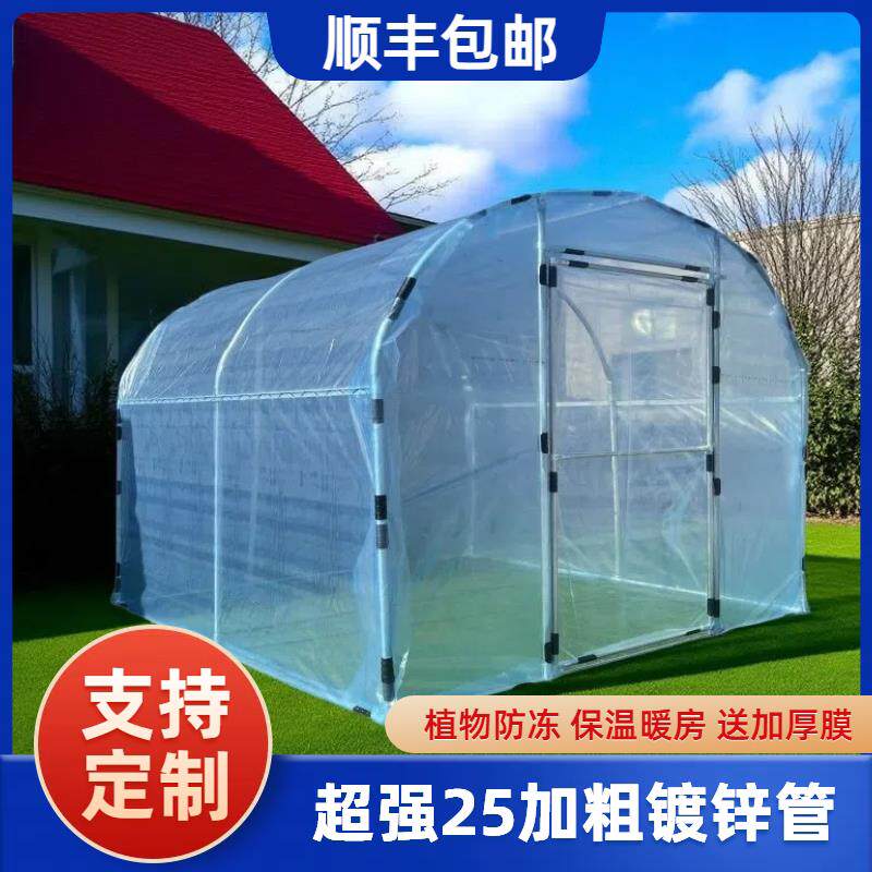 户外多用途支架骨架养殖钢管家用钢架蔬菜全套防寒保暖棚温室大棚