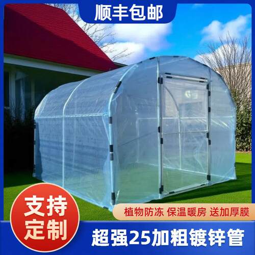 户外多用途支架骨架养殖钢管家用钢架蔬菜全套防寒保暖棚温室大棚