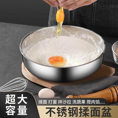 Thickened Stainless Steel Large Basin for Washing Vegetables
