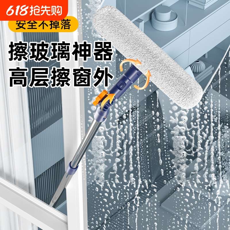 2024新款家用擦窗户神器高层窗外面清洁洗刮玻璃家政专用保洁工具