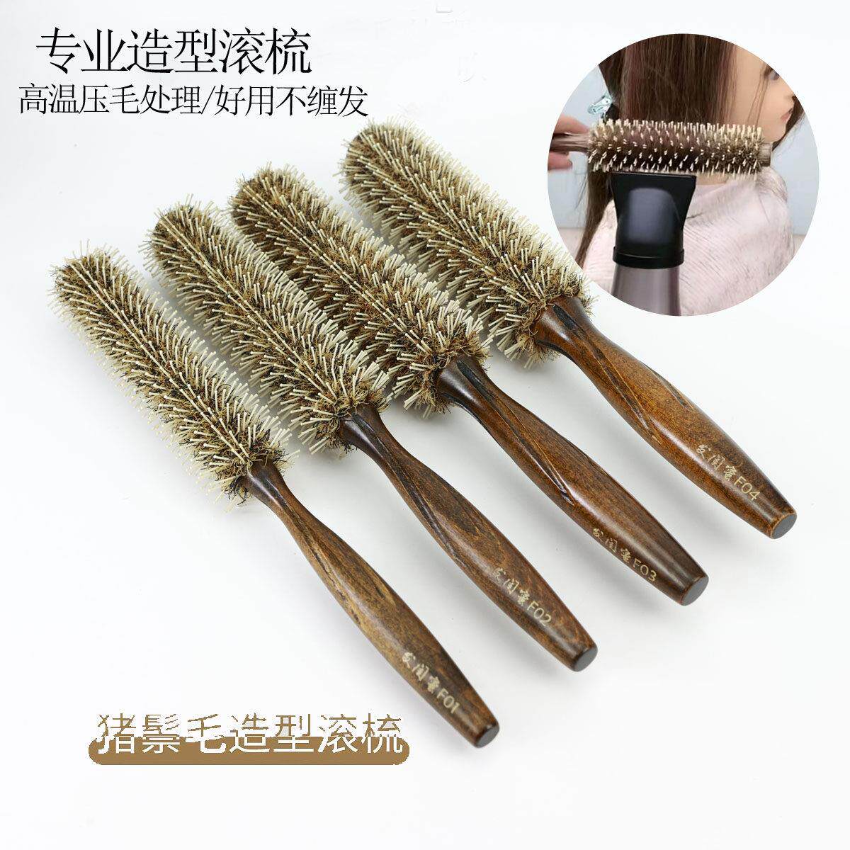 发闺蜜专业美发造型压毛圆滚梳鬃毛梳梨花头卷发梳卷筒梳圆滚梳