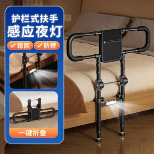 落地款老人起身辅助器床边扶手架栏杆卧床防摔护栏带灯折叠助力器