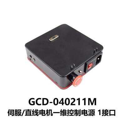 DHC GCI-OBS 电控快门控制器 大恒光电 GCD-040211M
