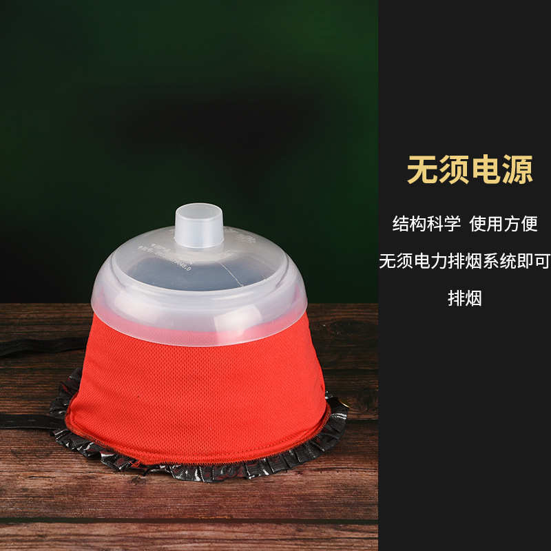 艾灸滤烟罩除烟罩艾灸工具无极玄灸罐滤烟罩宫廷灸隔烟排烟器