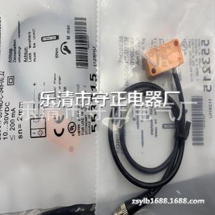 实拍 517 S49 BES 351 传感器 全新 BES01MR