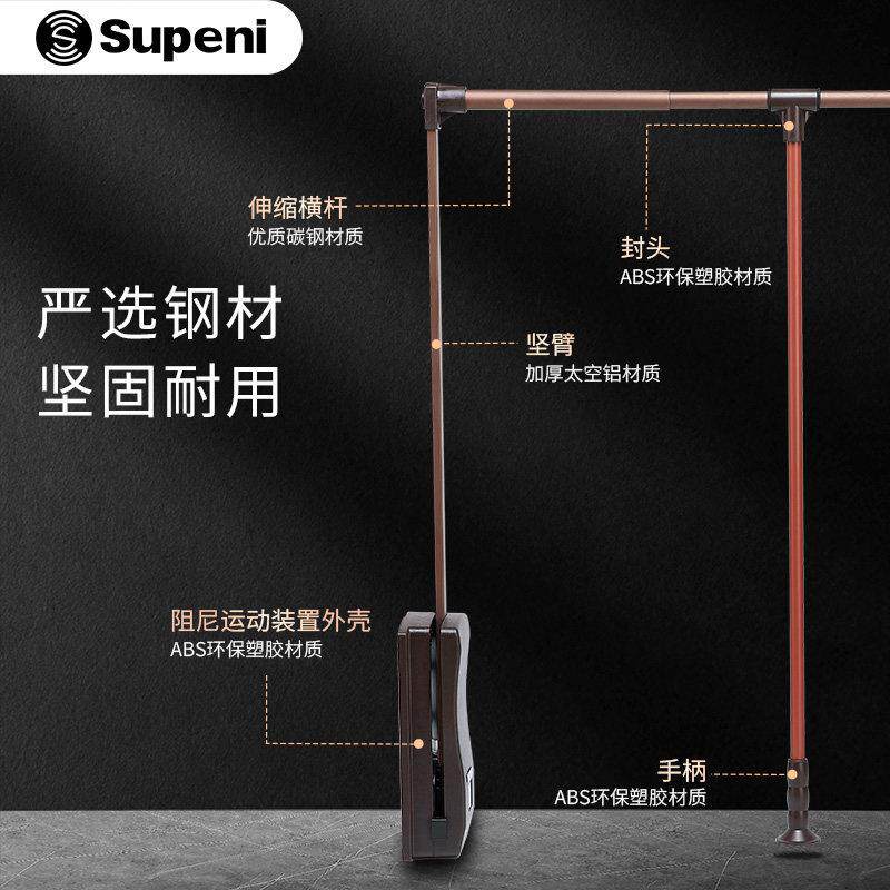 新品衣架柜五1205金升降挂缩衣器衣橱挂衣阻尼挂配衣杆伸拉杆件下