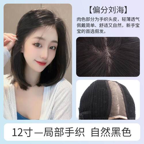 新款英琪假次发女夏中气长发蓬松锁骨层发套质减龄自然真人发丝全