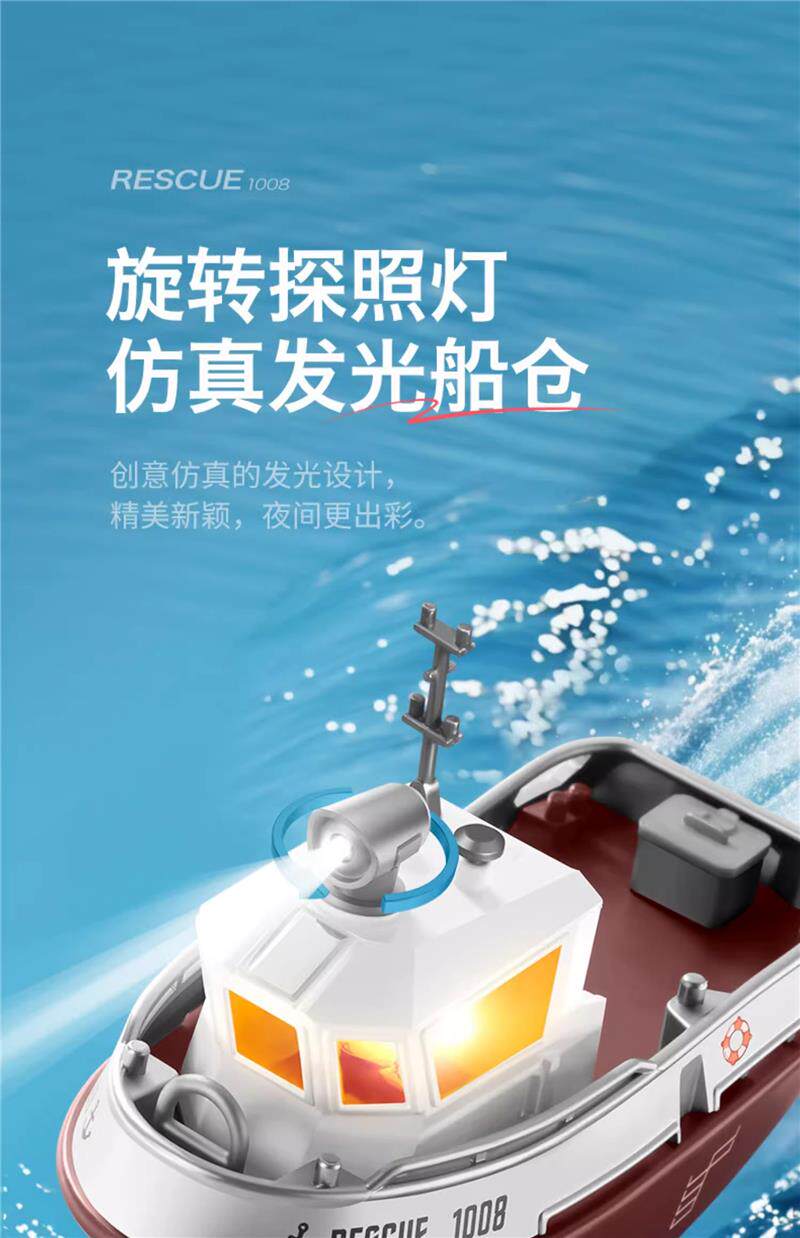 товар из китая 儿童迷你遥控船玩具可下水rc快艇游水上电动小型轮船模型2025新款