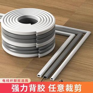 Self PVC Mounted Concealer Perfect Wire Surface Adhesive