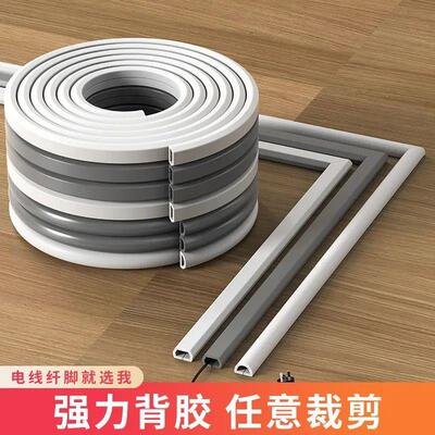 PVC Surface-Mounted Self-Adhesive Wire Concealer, Perfect fo