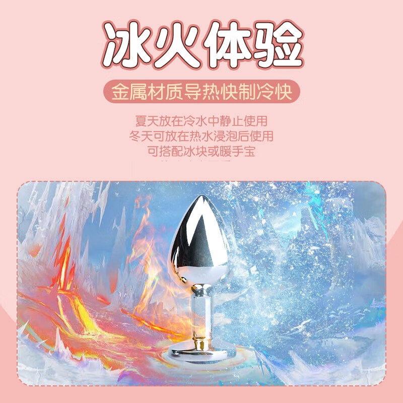 情趣道具肛塞自慰私处解压神器夫妻外出穿戴床上房趣调教抽插工具