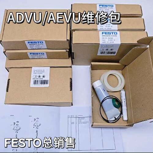 FSETO气缸维-修包ADVULQ-ADVU/AEVt$*&y%yfU--------A-P