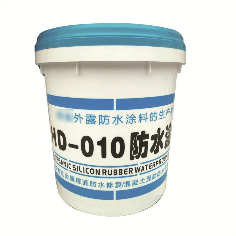010防水材料外漏涂料无需保护层彩钢瓦屋面外露防水材料