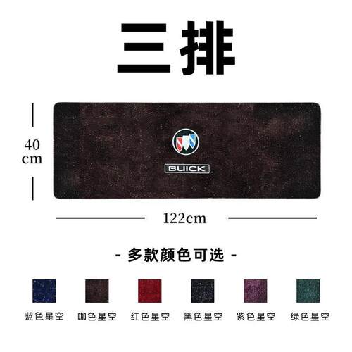 别克5gl8尊陆227656s排专用地毯胖头鱼es28t中公务舱汽车脚垫内饰