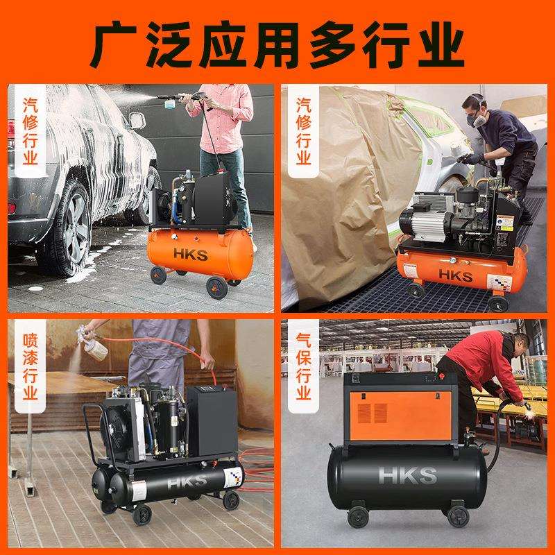 螺杆式空机气泵空气压缩动hks-xx机小型移一体压真石漆风镐汽工修