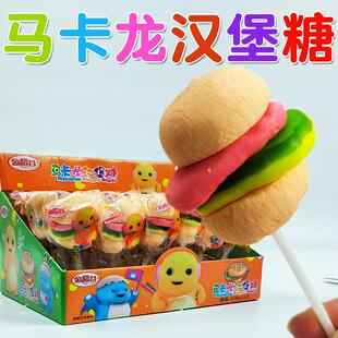 马卡龙汉堡糖汉堡串烧橡皮糖儿童趣味零食糖果奶龙玩具创意小礼物