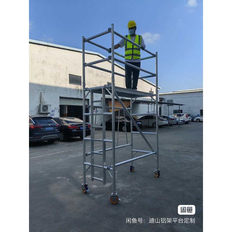 深圳广州铝合金脚手架租售定制窄架高空施工平台移动爬梯欧标国标