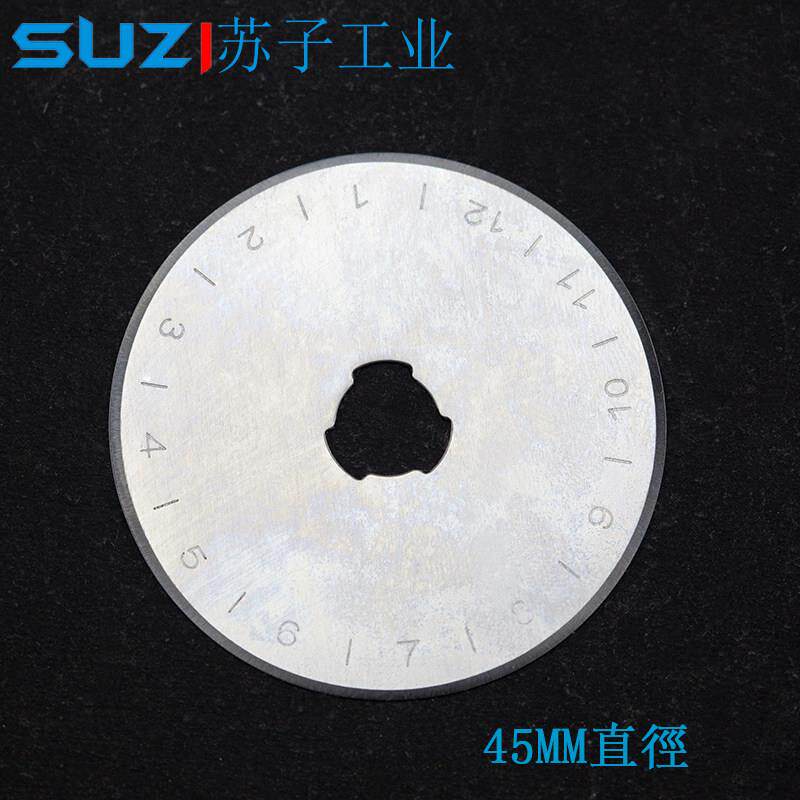扁皮筋滚刀刀片45MM圆刀片进口SKS-9材质 手工地毯切割直线刀片
