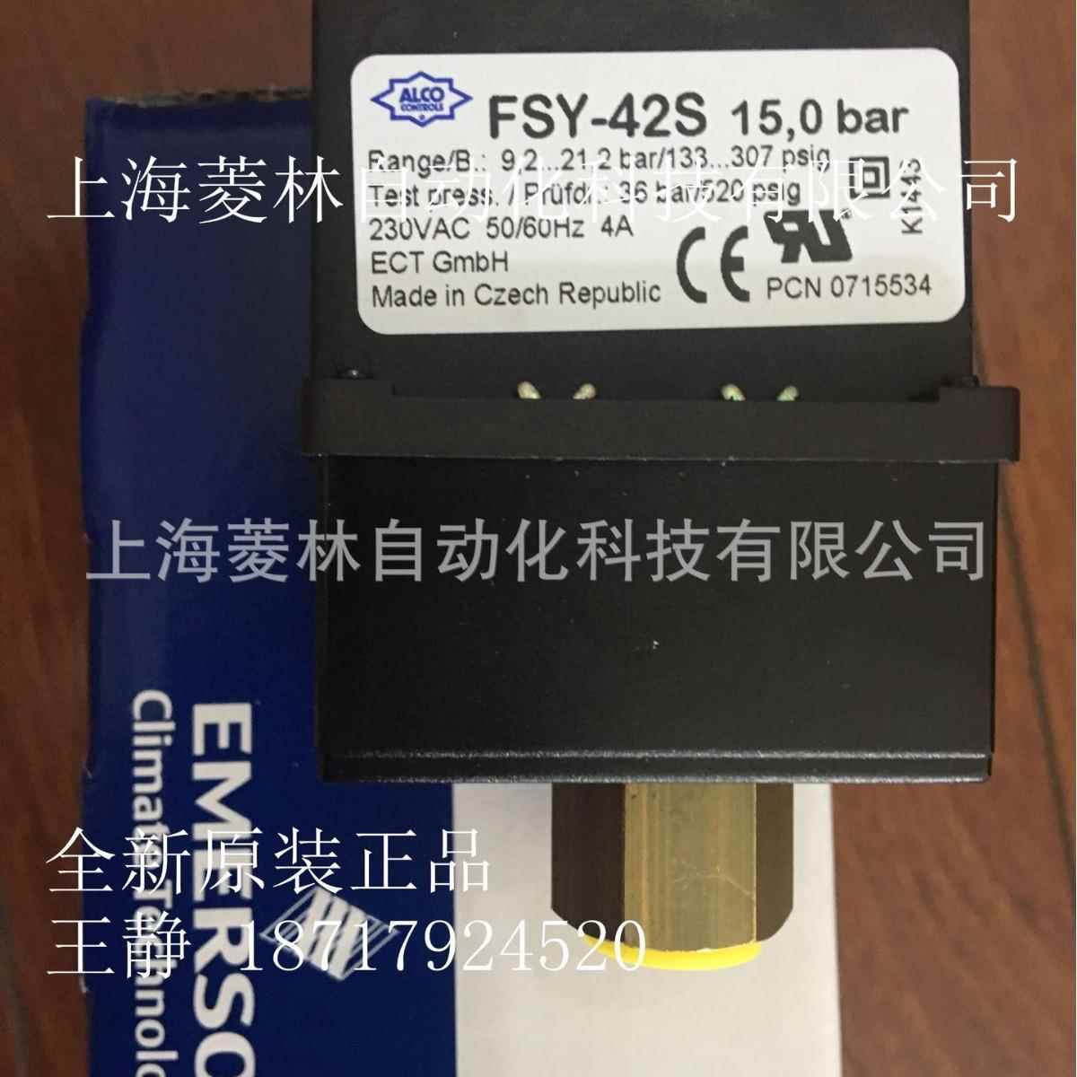 *艾默生emerson 风扇调速器 FSY-41S FSY-42S FSY-42U FSY-42X
