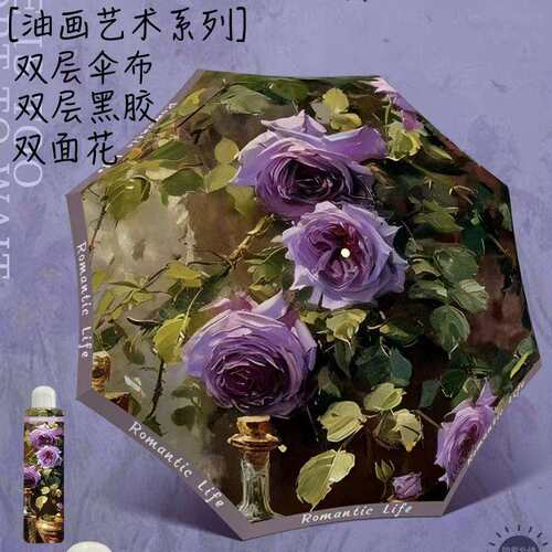 双层遮阳伞遮阳伞雨伞晴雨两用双面印花摺叠伞黑胶伞抗UV