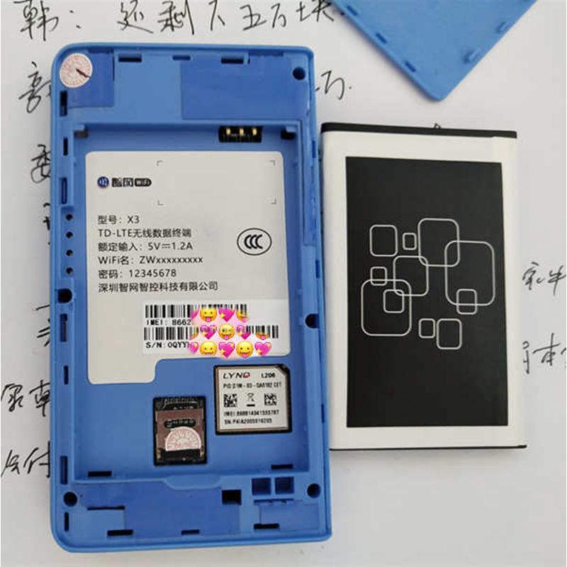 适用智网wifi电池SL-01征途YJ-13善领FX-13随身mifi电板 电池