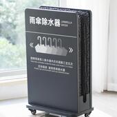 场雨伞水器室内快干擦伞架子酒店简用约吸见描述水沥除雨伞架 包邮