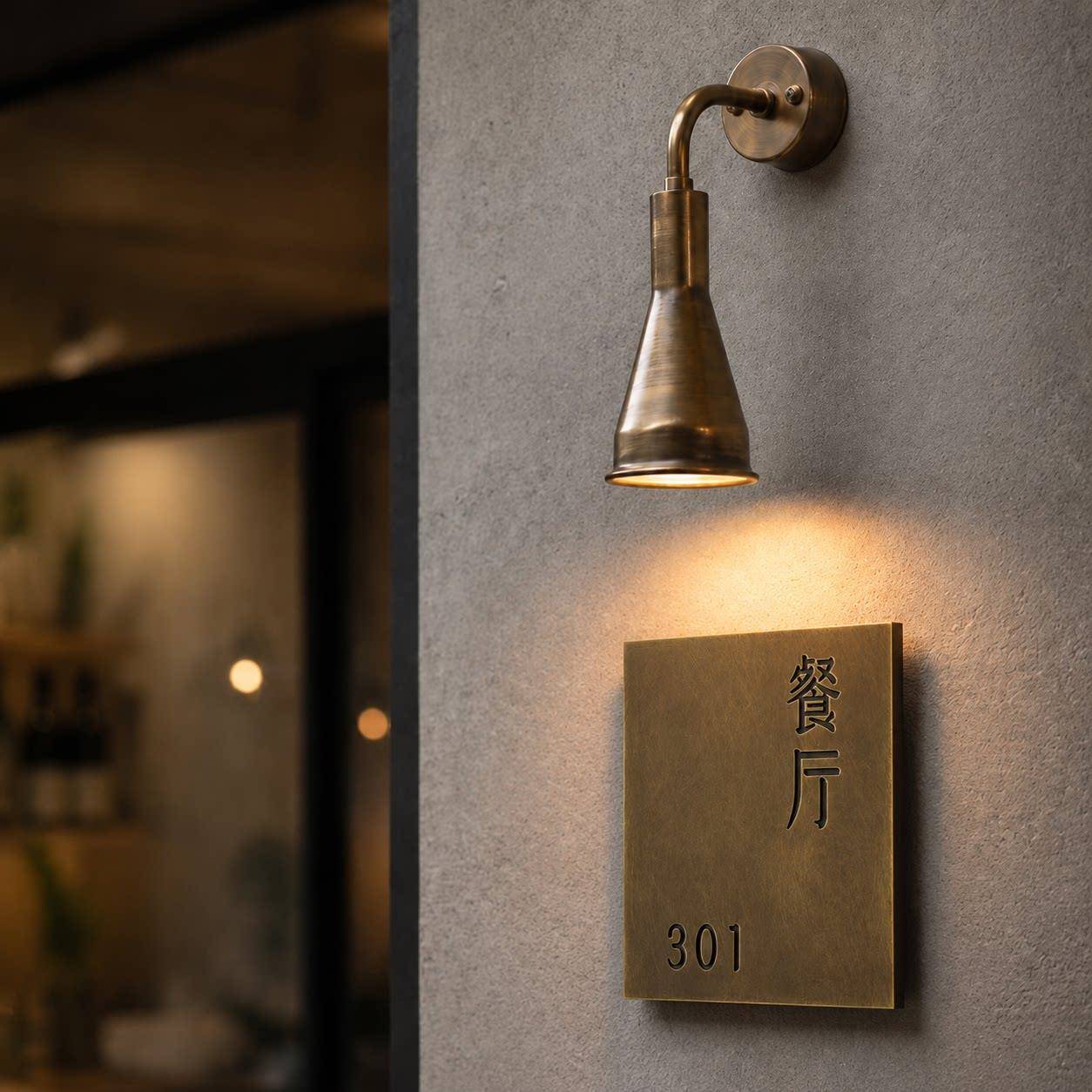 日式侘寂风氛围感黄铜壁灯别墅饭厅酒店民宿玄关走廊复古招牌灯