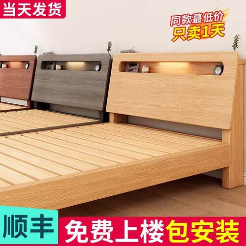 出租房实木床1.8双人床小户型1米单人床成人排骨架床架家用经济型