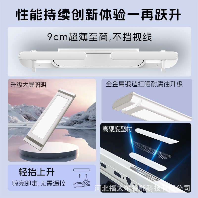 源头厂家智能晾衣机阳台升降小爱语音遥控晾衣架超薄电动晾衣架