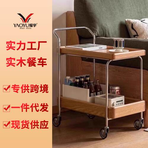实木推车餐厅中古风小推车实木边几小茶几沙发移动收纳推车置物架