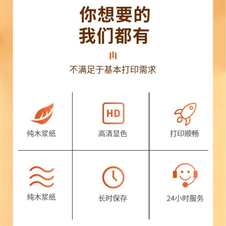 小票收银纸80mm热敏打印纸80x50餐饮取号机排号机80x80收据商用