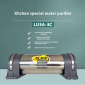 3C原装 超滤膜直饮Lu3A 家用厨房防水超滤机 净水器正品 力生原装
