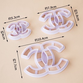 奢侈品标志双C小香塑料切模翻糖饼干压印花模蛋糕diy装饰烘焙模具