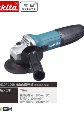 原装牧田Makita大功率多功能GA4030R金属切割打磨光角磨机GA4031