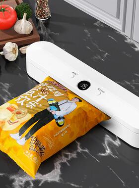 新款真装空封口机密SJT-618家用全动塑封机食品包机零食封小自型