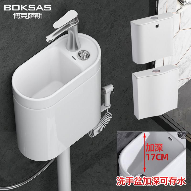 博克萨斯 家用小户型全陶瓷带洗手盆水龙头水箱蹲便器蹲厕冲水箱