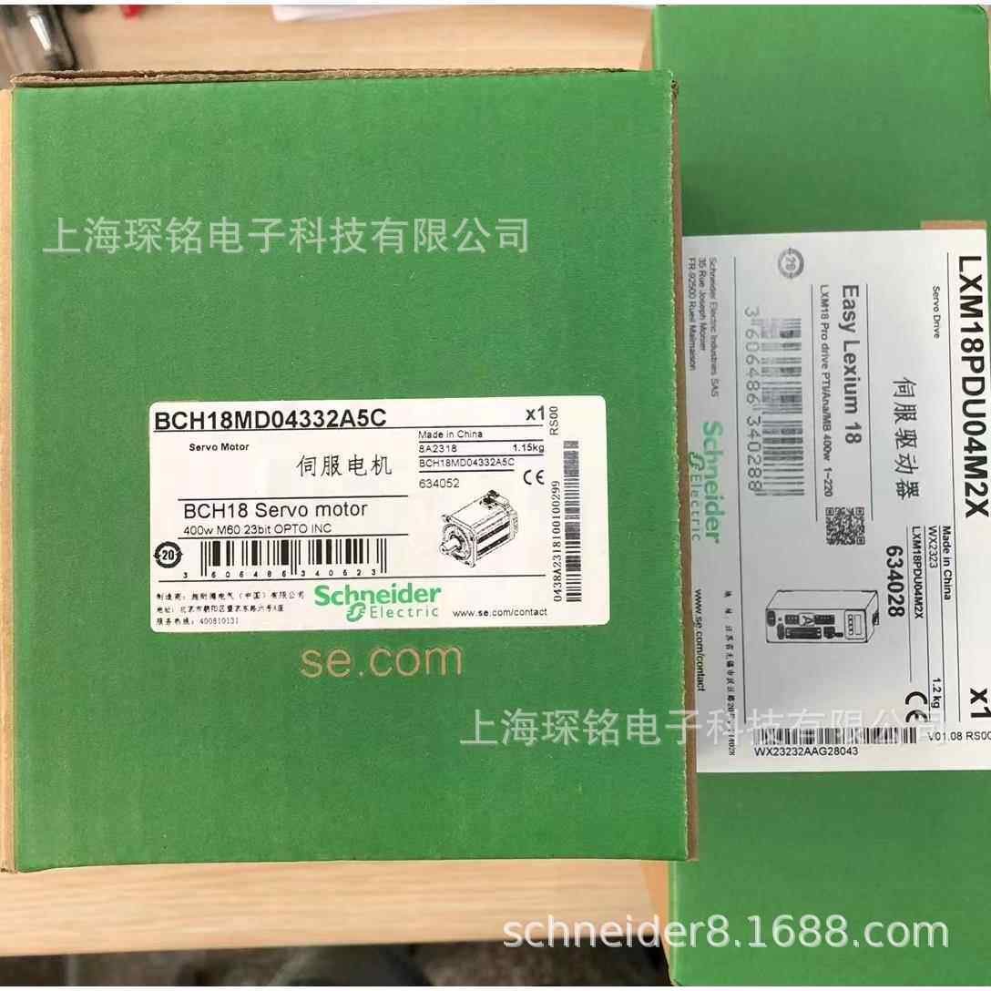 LXM18PCU07M2X伺服750W驱动器单相220V原装1KW现货LXM18PCU10M2X