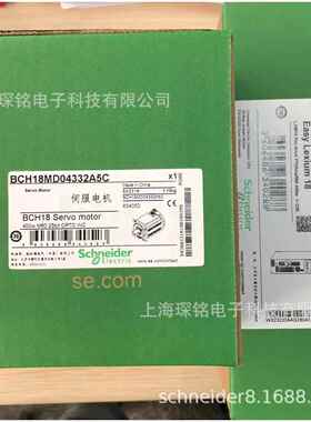 LXM18PCU20M3X伺服2KW驱动器三相220V原装3KW现货LXM18PCU30M3X