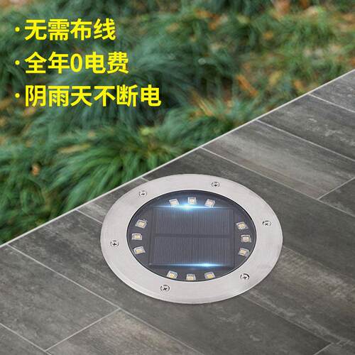 LED太阳能地埋灯嵌入式户外免布线草坪灯广场免电费圆形抗压地埋
