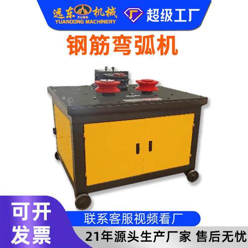 加工定制变频节能钢筋弯弧机 成型标准无偏差 大型工程钢筋圆弧成