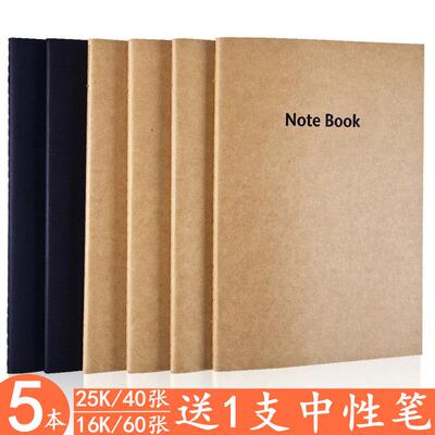 韩版文具广博GB16403/GB25402牛皮纸软面抄25K/16K覆古笔记本简约