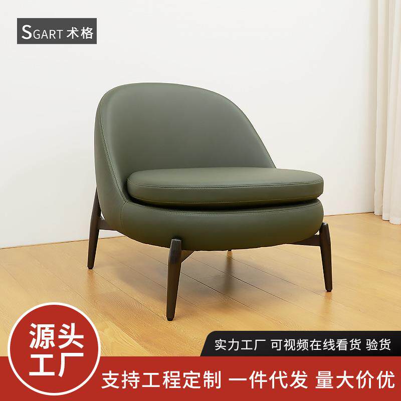 舒适久坐单人复古风设计师客厅书房酒店民宿皮革沙发椅懒人休闲椅