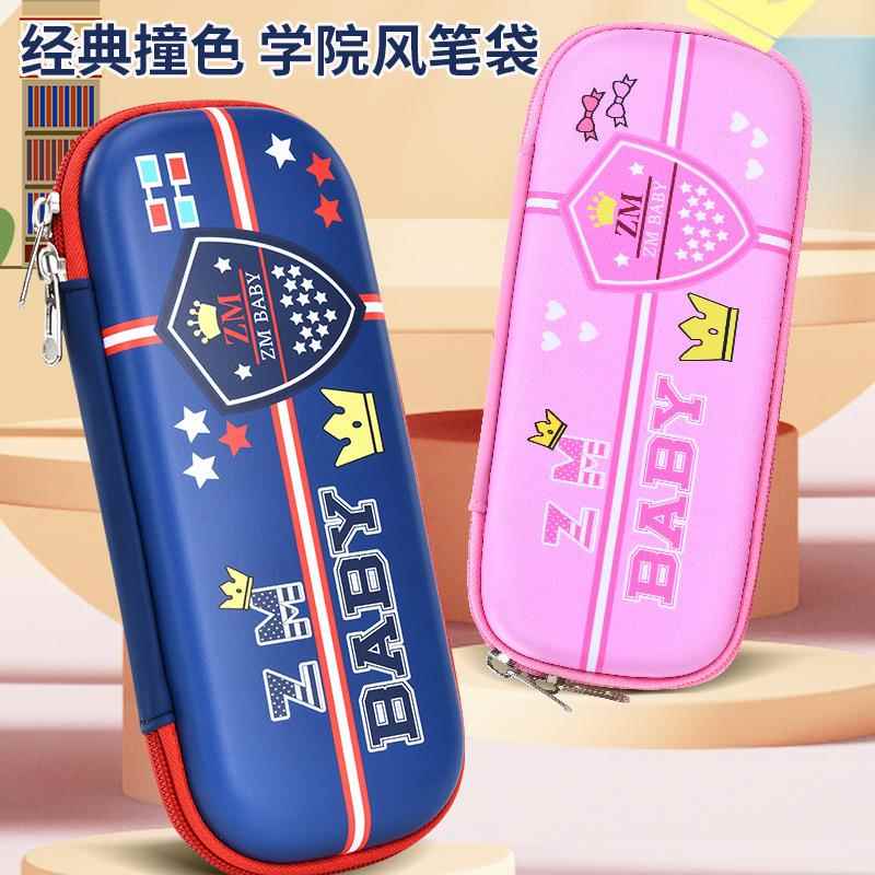 芝麻宝贝学生笔袋铅笔盒PU款文具盒轻便耐用耐摔厂家